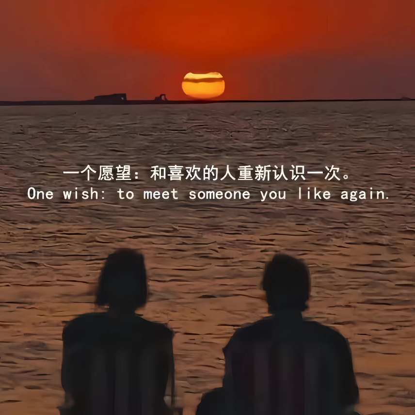 湫枫丶海报