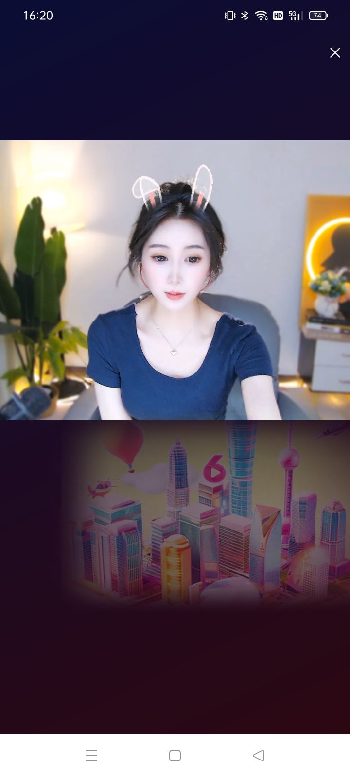 安❤逸主播图片