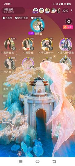 壹壹🐷主播照片