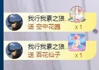 何芯დ播会主播图片
