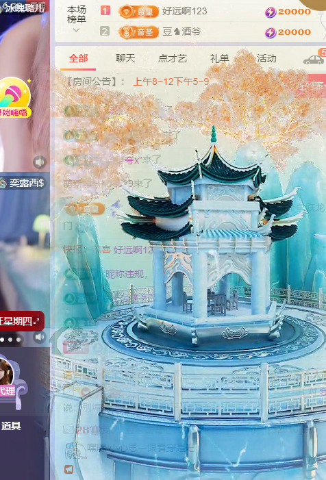 ♚~小巴豆~贪财好色主播图片