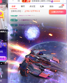 ♚~小巴豆~贪财好色主播照片