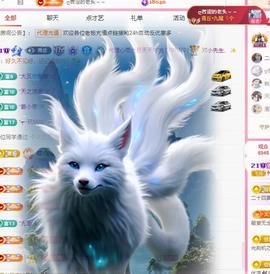 代理心雨六月天天吃饱主播照片