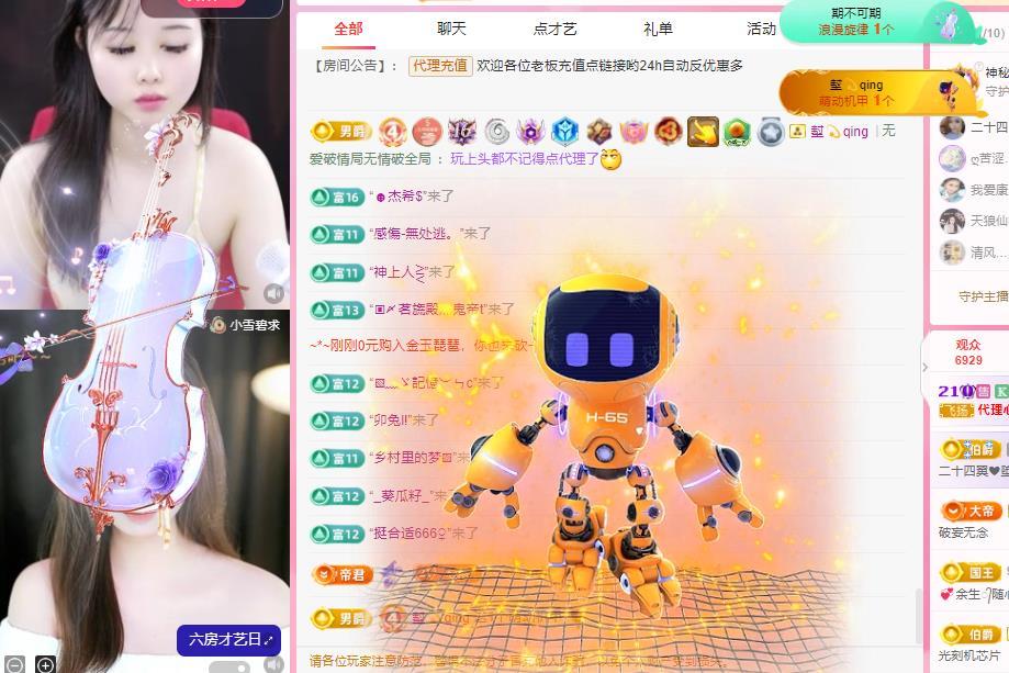 代理心雨六月天天吃饱的图片