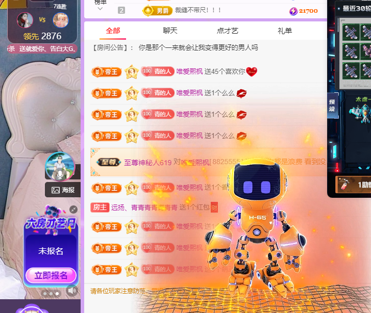 青青恭贺官人荣升了的图片