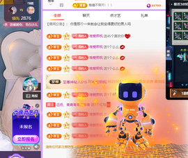 远扬、青青青青青青青主播照片