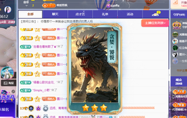 远扬、青青青青青青青主播照片