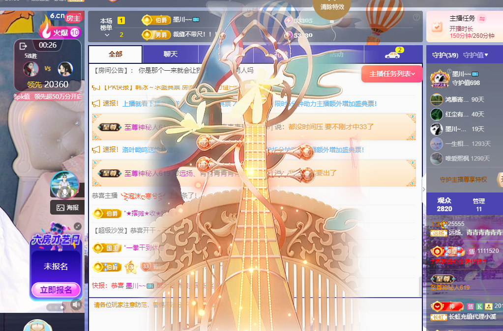 青青恭贺官人荣升了的图片