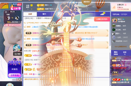 远扬、青青青青青青青主播照片