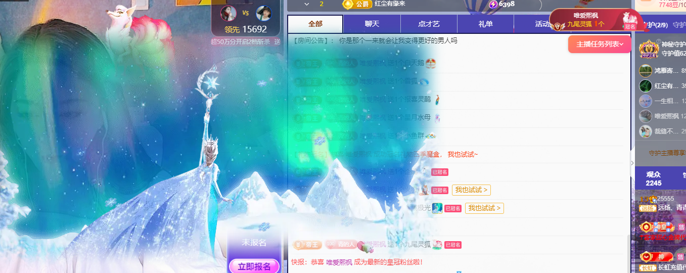 青青恭贺官人荣升了的图片