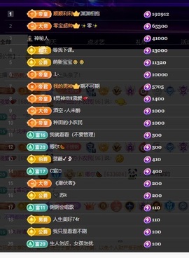 许华峰贺逸哥神帝主播照片