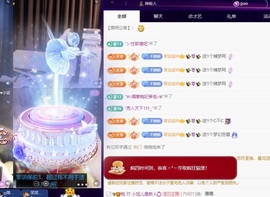 许华峰贺逸哥神帝主播照片