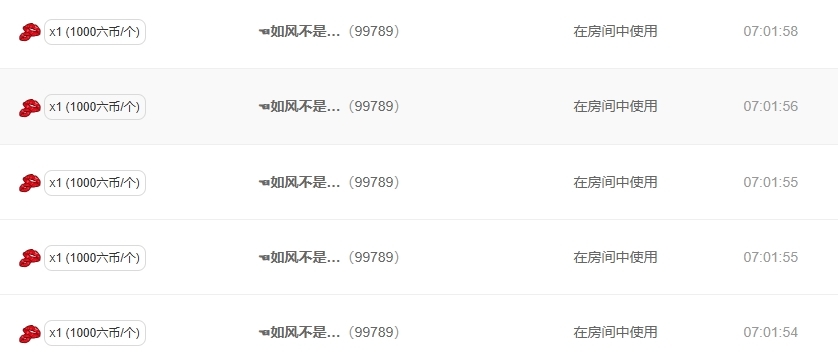 冰凌吖~的图片