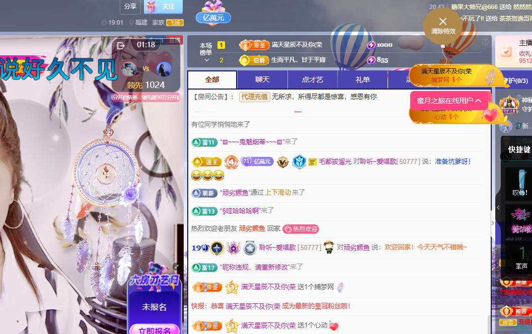 聆听身体不适休息一晚的图片