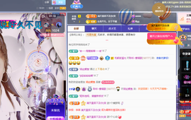 聆听~有个二十冠的梦主播照片