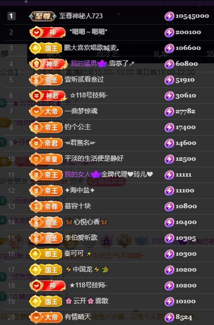 嘉瀚♬苏静好♬唱歌主播图片