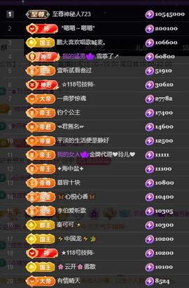 嘉瀚苏静好周一下午见主播照片