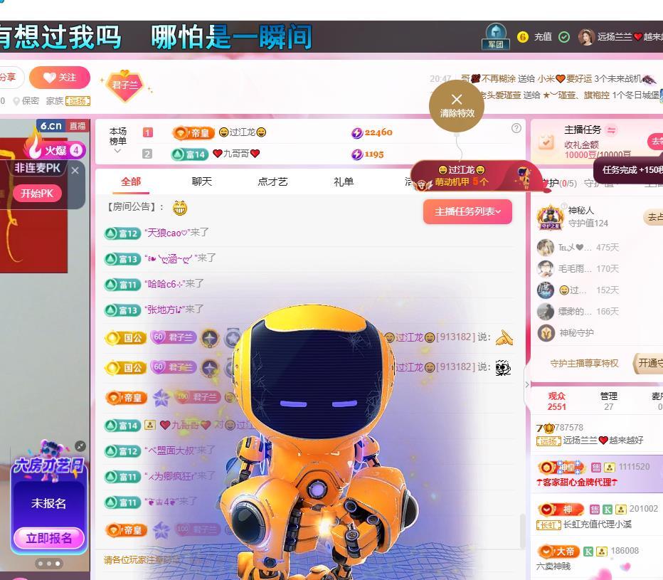 远扬兰兰❤️越来越好的图片