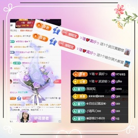 小虎牙ゞ瑄💘瑄つ主播照片