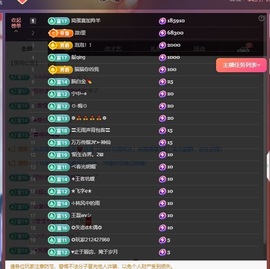 小沐在医院主播照片