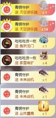 嘉賀青銅哥帝皇天尊主播圖片