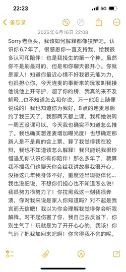 Sevenღ你七七呀主播照片
