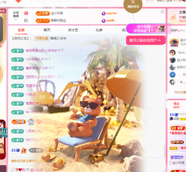 🎶柒歌贺彩旗帝君主播照片