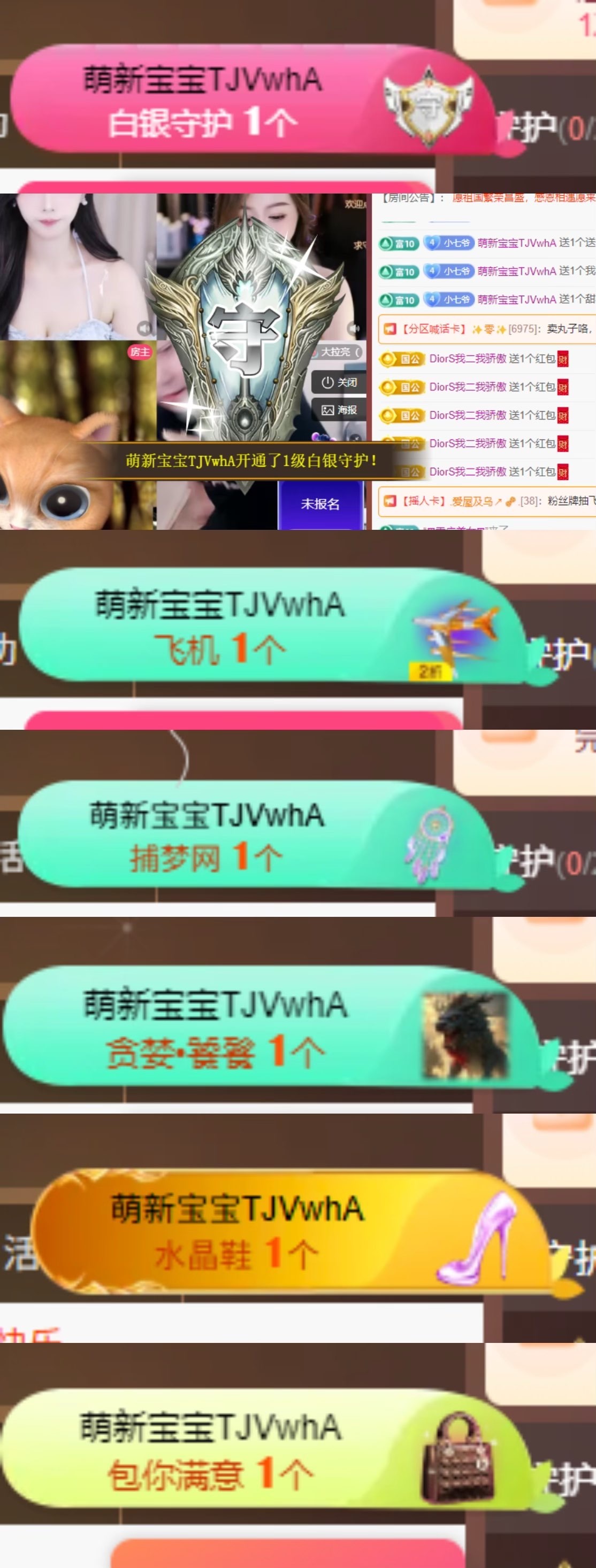 Sevenღ你七七呀主播图片