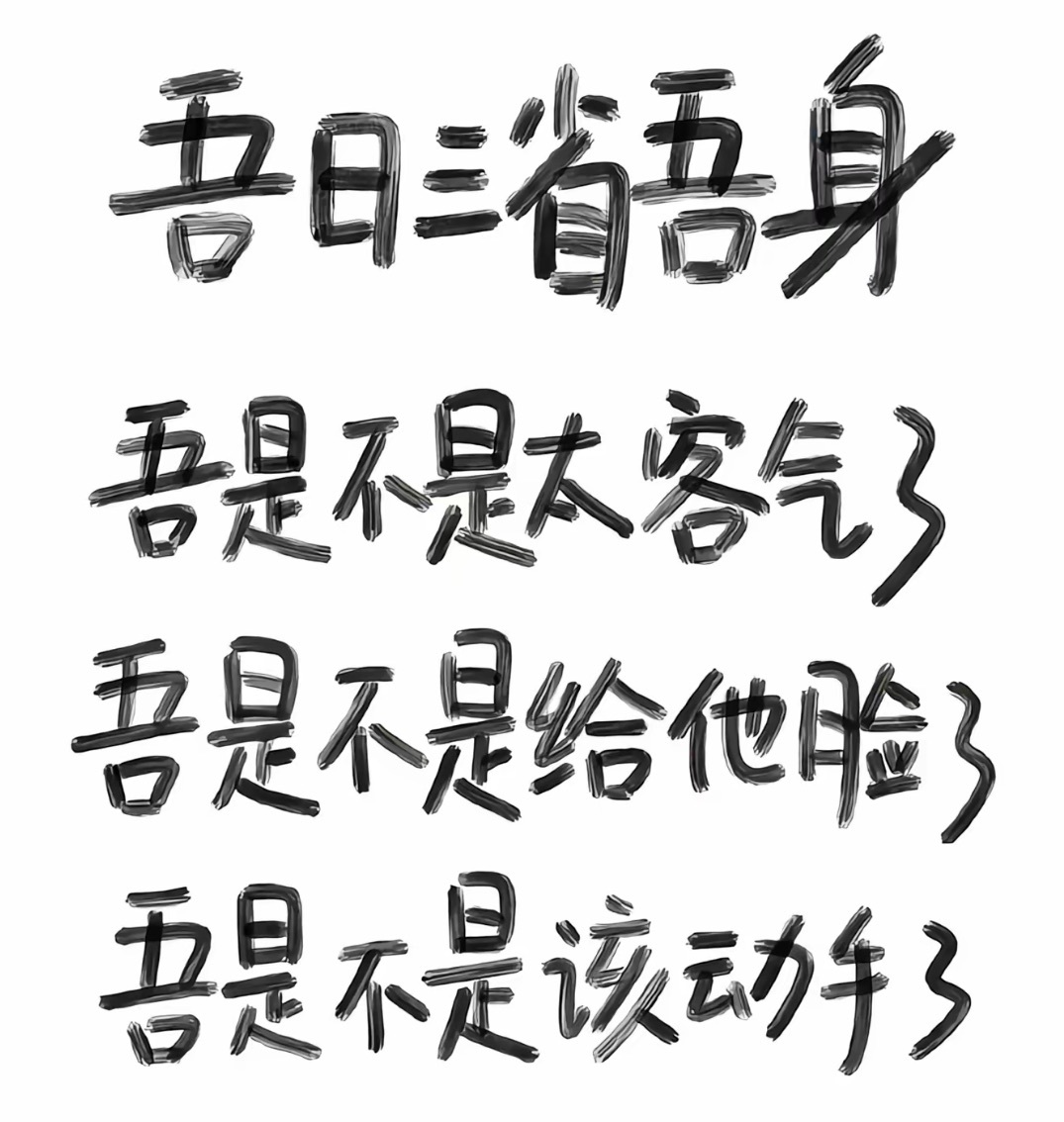 新人米婭Miya.主播圖片