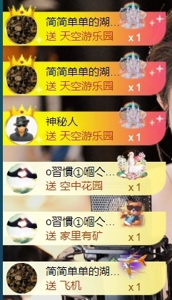 宝儿♚宝儿主播照片