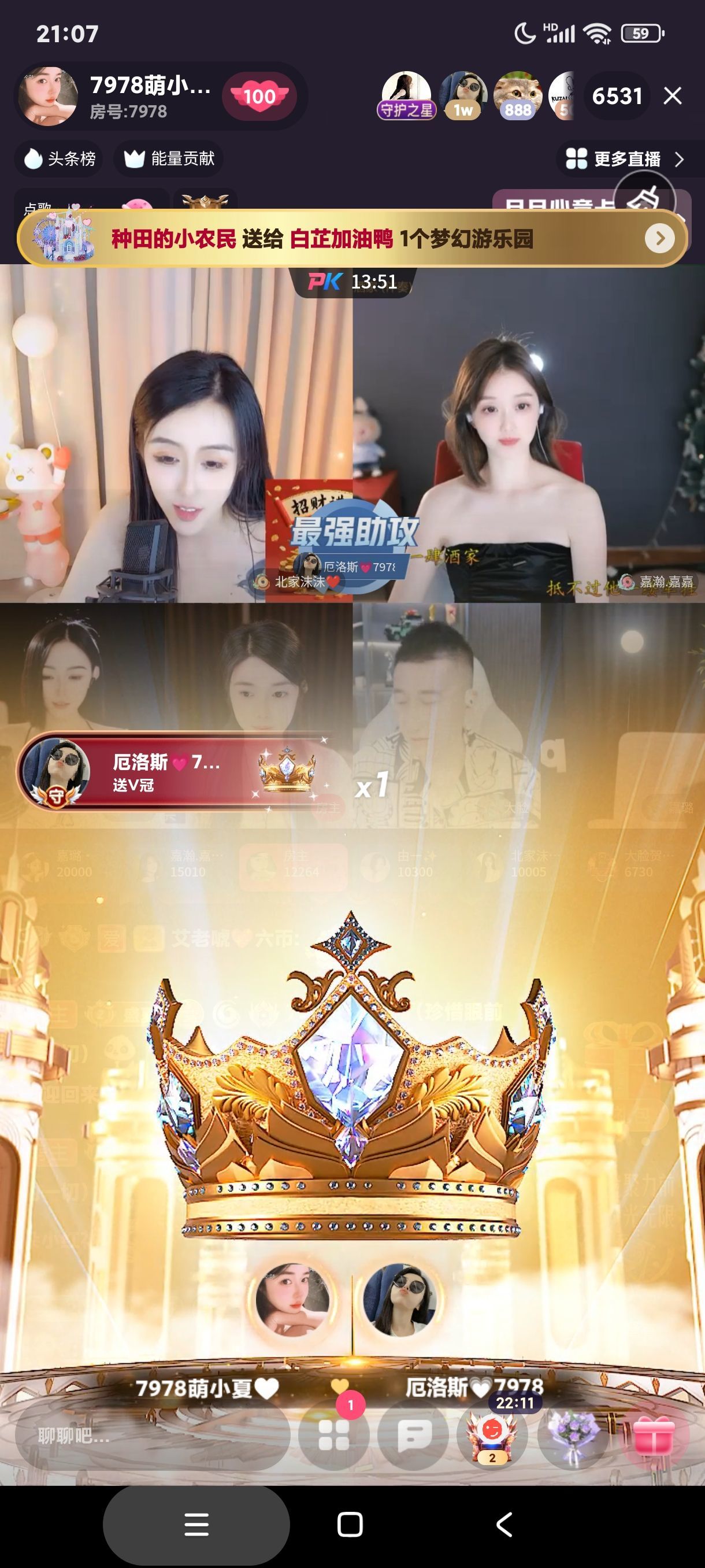厄洛斯💗7978的图片