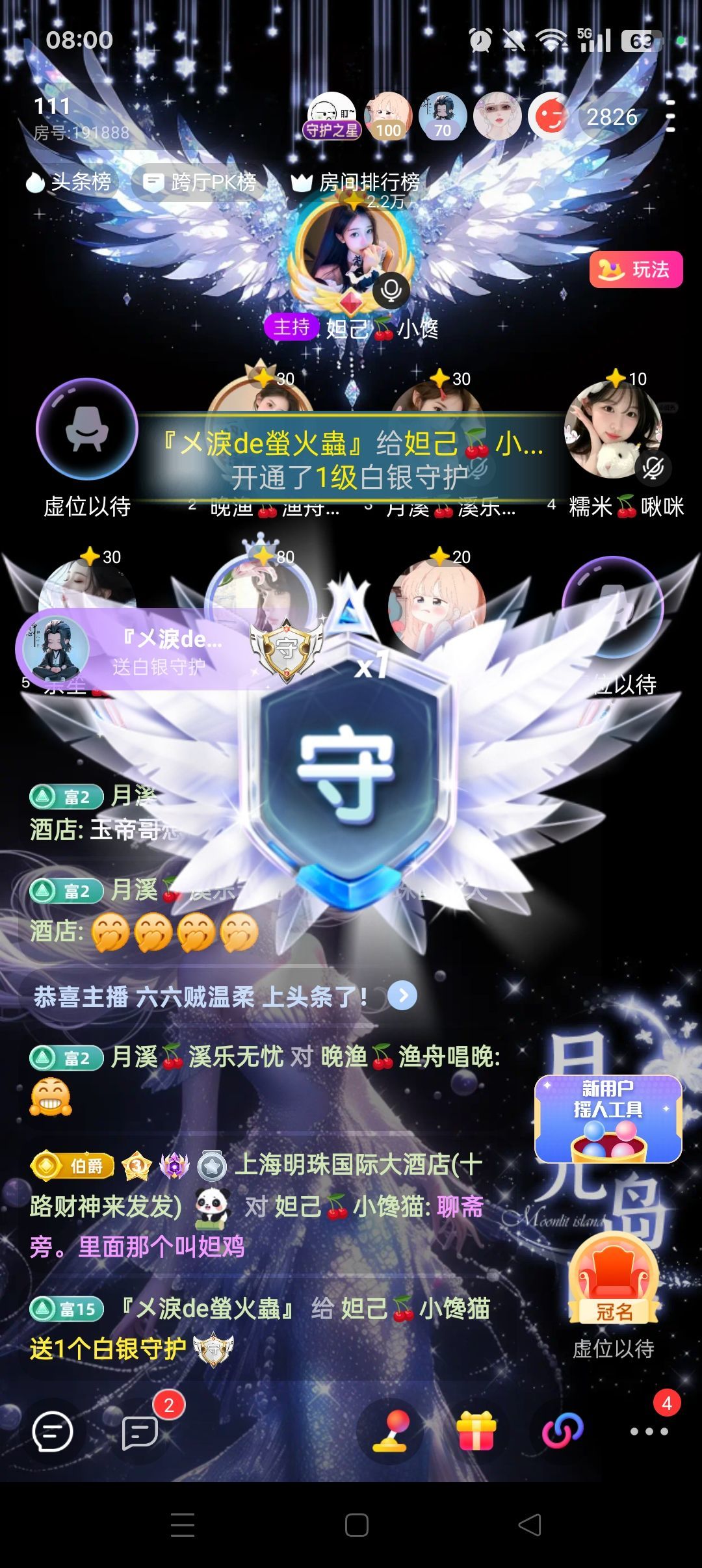 妲己🍒小馋猫的图片