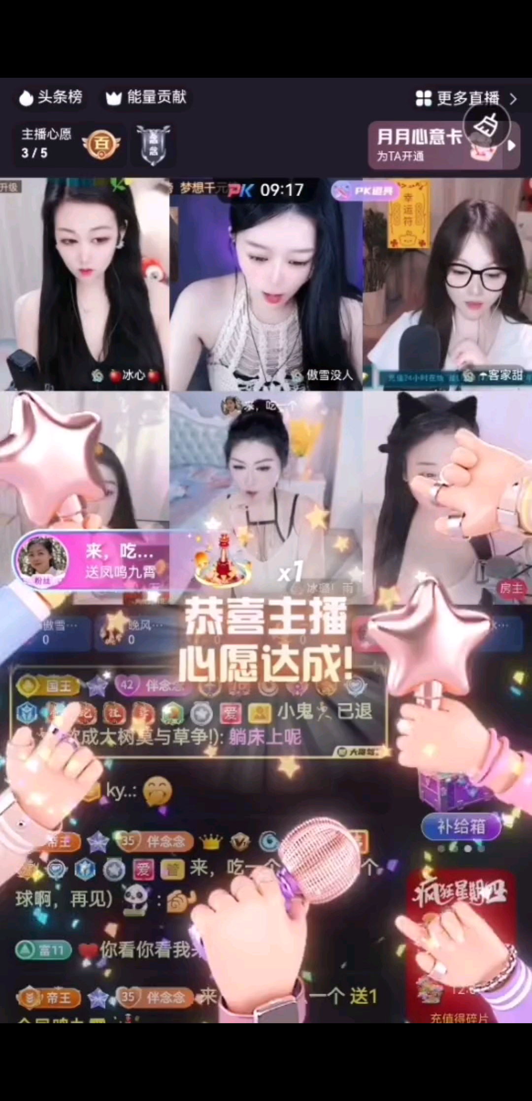 /色色/色色/色色