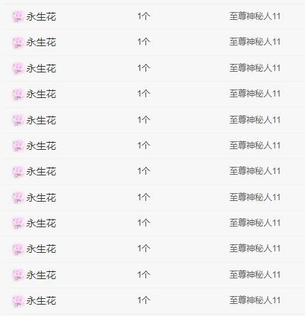小年在等你主播圖片