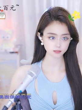 小张老师好主播照片
