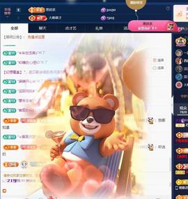 苏苏感恩有你的图片