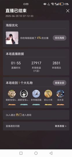 玥儿🌙中午11点~主播照片