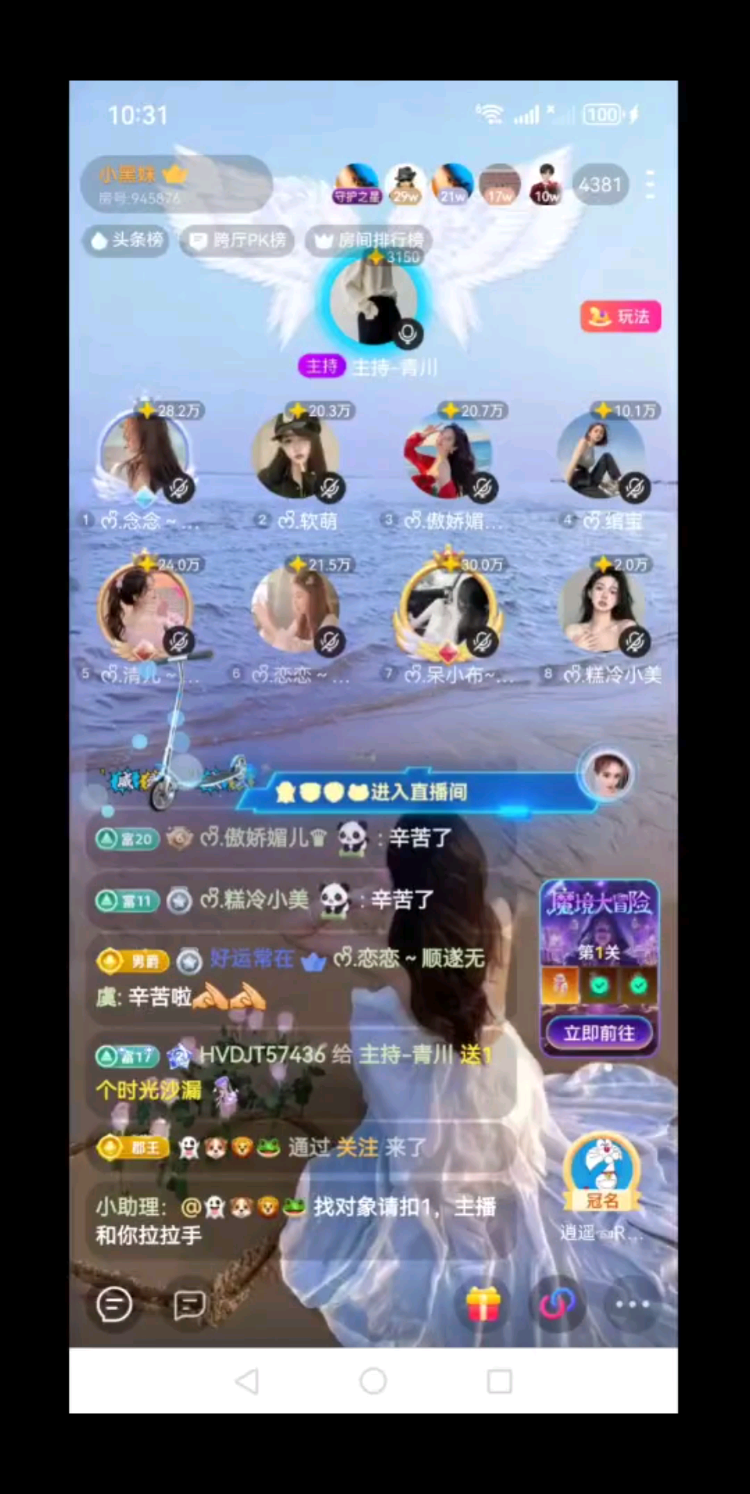 &amp;amp;gt;承蒙