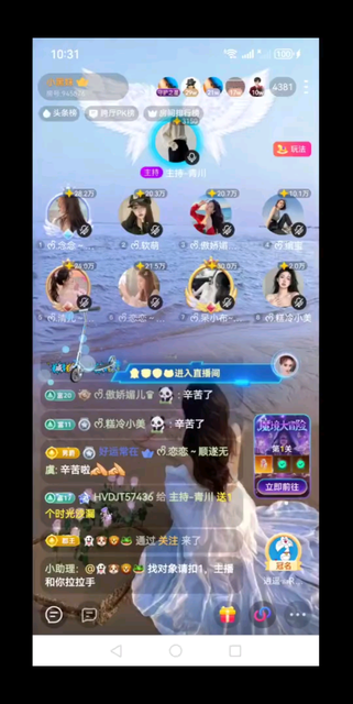 &amp;amp;gt;承蒙