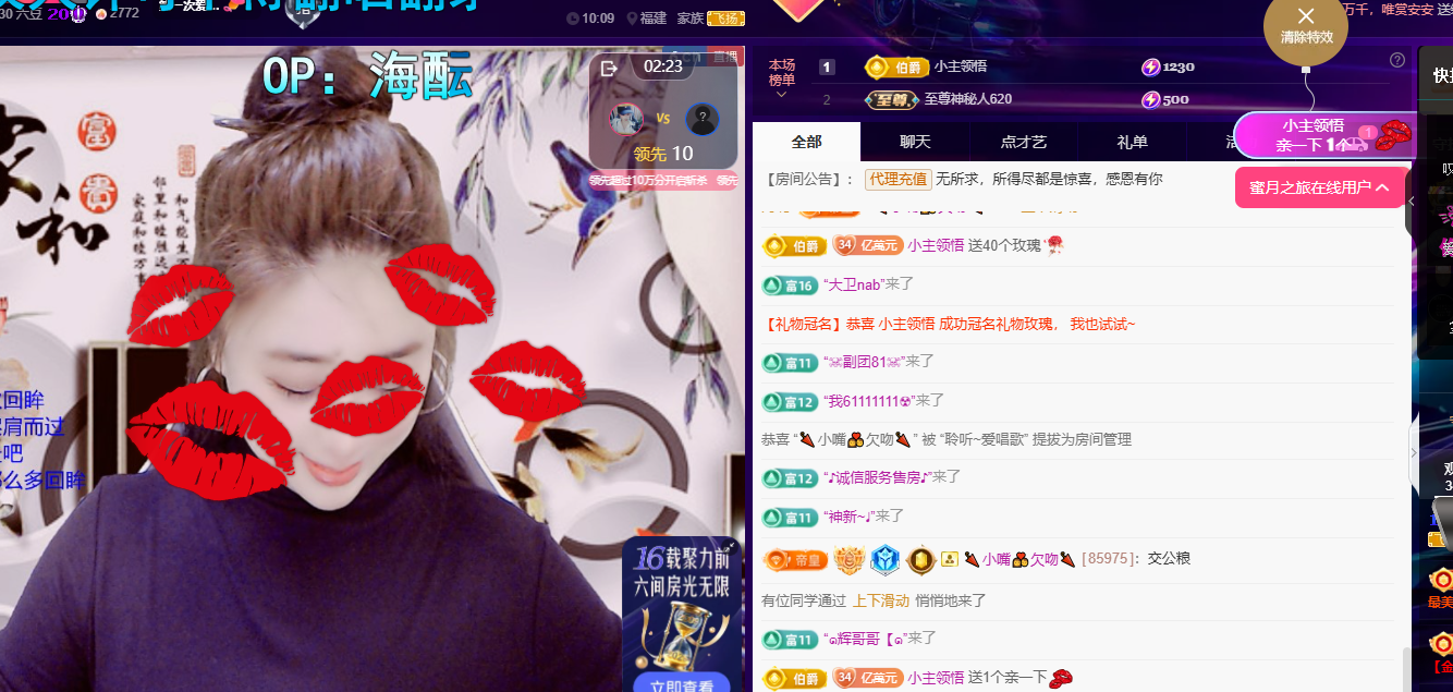 聆听身体不适休息一晚的图片