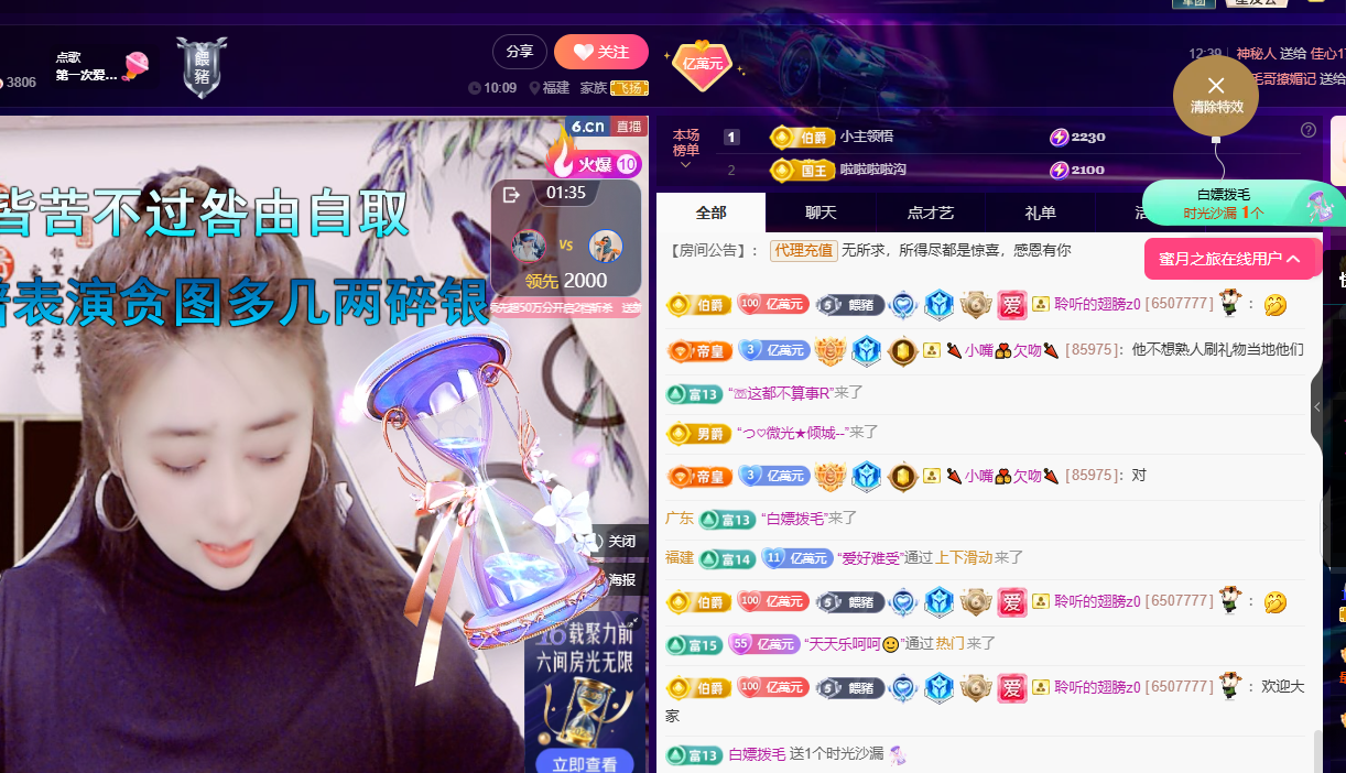 聆听身体不适休息一晚的图片