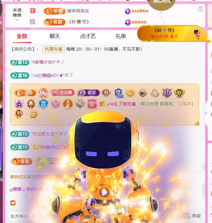 ღ娜娜ぃ今天生日吖♥的图片