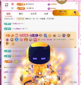 ღ娜娜ぃ安静唱歌🍀主播照片
