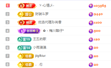 雲紫柔💕唱歌主播图片