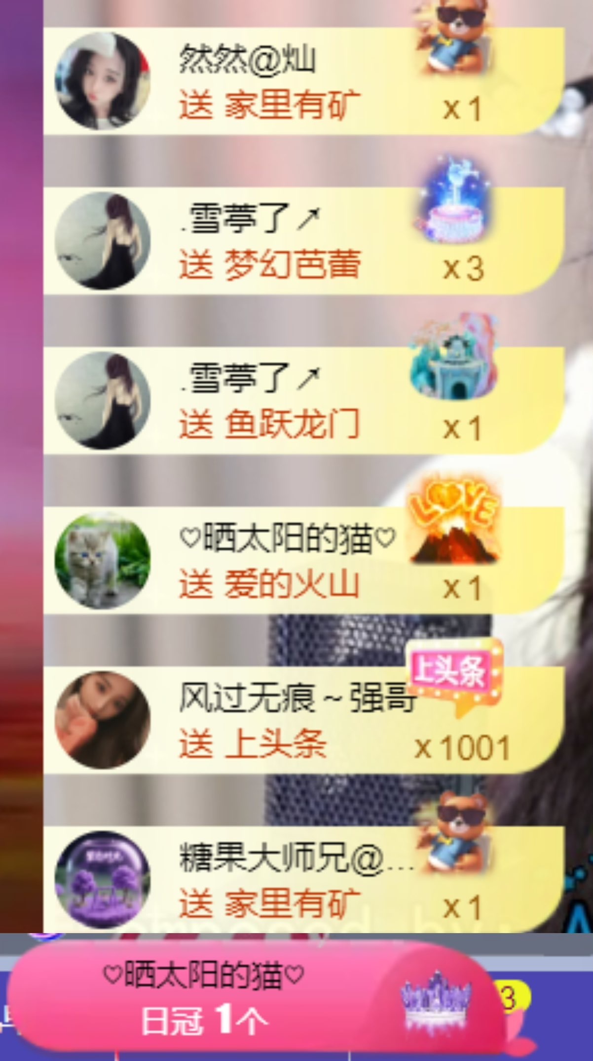 然然然然然然.的图片