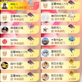 芯瑶❤️爱唱歌～主播照片