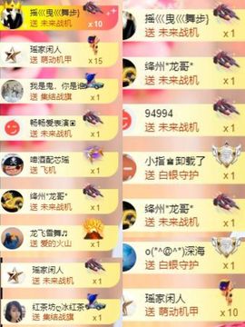 芯瑶❤️爱唱歌～主播照片