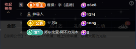 原配《9869》的图片