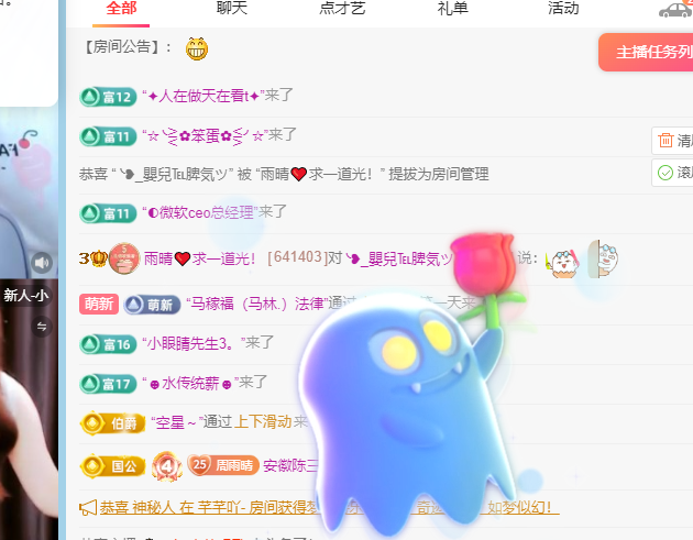 雨晴❤️求一道光！的图片