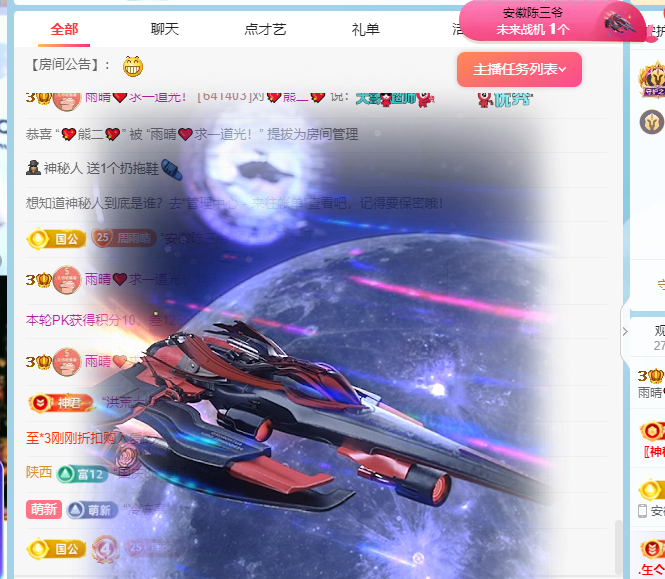 雨晴❤️求一道光！的图片
